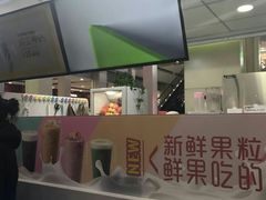-鲜果时光(欧亚卖场店)