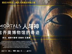 -CGV星星影城(颐堤港ScreenX店)