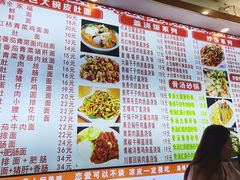 -孟记大碗面•家常菜(鼓楼和会街店)