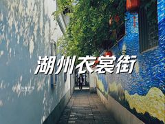 -衣裳街历史文化街区