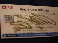 -北京湖广会馆