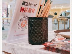 -左庭右院鲜牛肉火锅(环球港店)