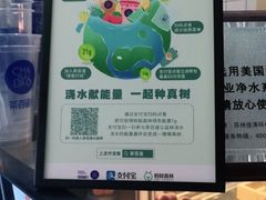 -茶百道(花城汇中区店)