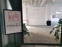 -古耳咖啡(北锣店)