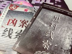 -剧狐剧本杀·月球探案馆(人民广场1号店)