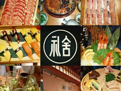 -礼舍·和牛火锅·烤肉·料理餐厅(华茂店)