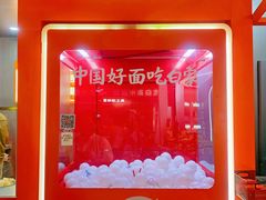 -天河沃尔玛
