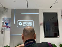 -招商银行(北京富力城支行)