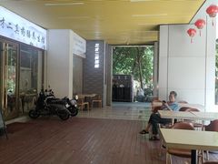 -三才二真·药膳养生炖汤(海珠湾店)