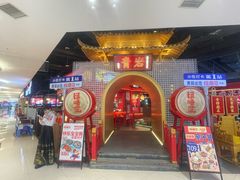 -怪噜范·老贵阳街头名小吃(世纪金源旗舰店)