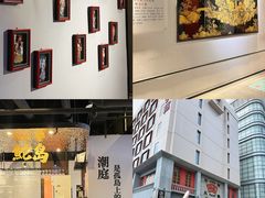 -潮庭牛肉火锅·骑楼私宴