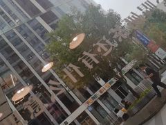 -杯欢制茶(三里屯店)