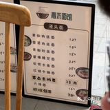 一碗面的幸福滋味