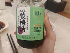 -聚宝源(牛街创始店)