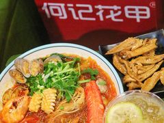 -何记花甲(海岸城旗舰店)