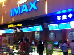 -万达影城(江北万达广场IMAX店)