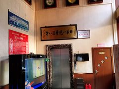 -老六杀猪菜(进乡街店)