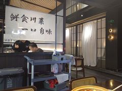 -拾捌川·自贡爆炒(新街口店)