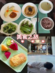 -新寰亚月子会所(金鸡湖凯宾店)