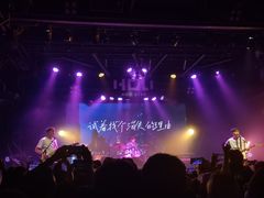 -HOU LIVE(下沙店)