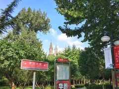 -山东大学(洪家楼校区)