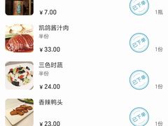 -凯鸽酒楼(振兴街店)