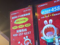 -唱吧麦颂KTV(松江五龙商业广场店)