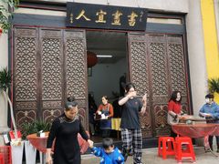 -吴祥记潮州菜·百年老字号·砂锅粥