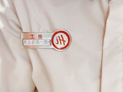 -海底捞火锅(之心城店)