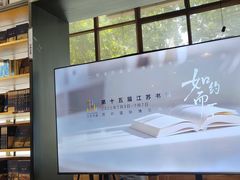 -新华书店(解放中路店)