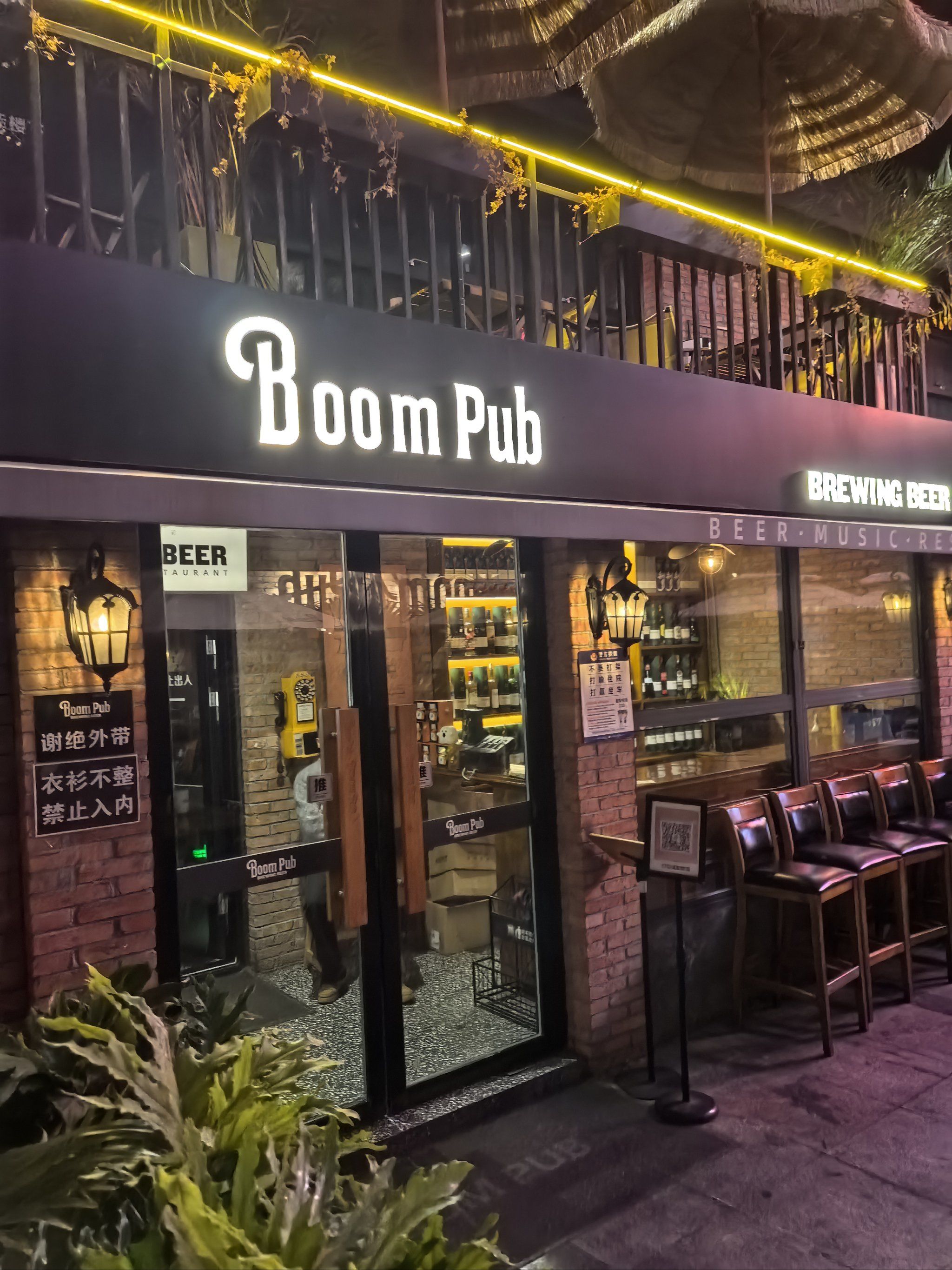 谁家好人来酒吧里吃🍟