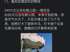 -巧克力渔家.小船海鲜胶东菜(万平口店)