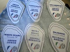 -斯普汇生蚝牛排馆(中骏世界城店)
