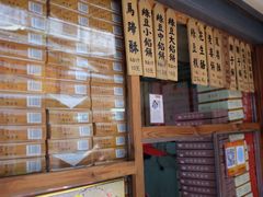 -阿吉仔(大元路店)