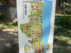 -苏州大学(天赐庄校区)
