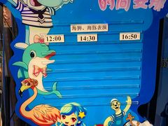 -太奥幻太奇海洋馆