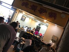 门面-沈妈砂锅(光华村店)