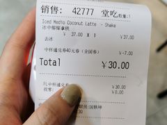 -COSTA COFFEE(吴江路店)