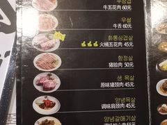 菜单-火桶1971(购物公园店)