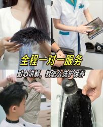 -唐风采假发补发定制