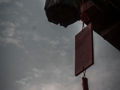 -翰园碑林