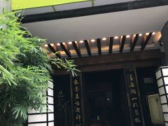 -青藤茶馆(南山路店)