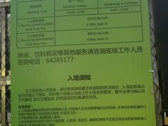 -八万人体育馆-外场足球场