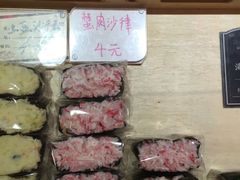 -米当先寿司(武商众圆广场店)