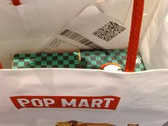 -泡泡玛特POPMART(壹号店)