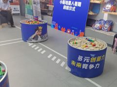 -斯坦星球AI编程·机器人科创·乐高科学·信奥·思维·专注力·STEM·竞赛考级(高新区绿宝广场龙湖狮山天街学习中心)