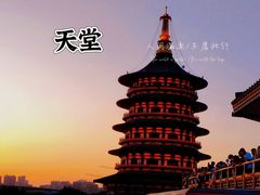 -隋唐洛阳城明堂天堂景区