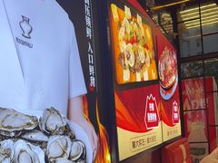 -范家大院(华为店)