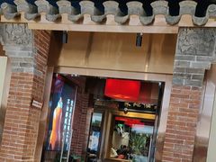 -小吊梨汤·北京菜·烤鸭(华润万象城店)