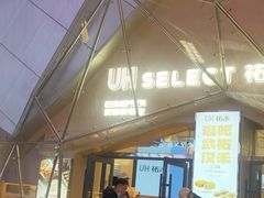 -凯德广场(武胜路店)